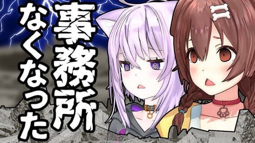 Extraordinary behavior of the two 【OkaKoro】