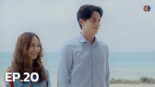 Episode 20