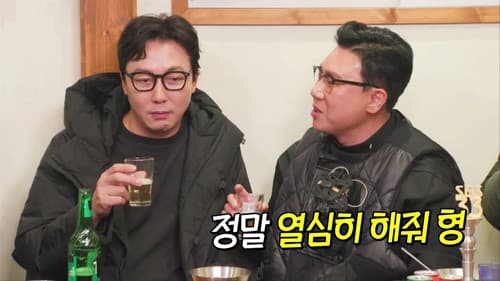Tak Jae Hoon, The Grand Award Winner