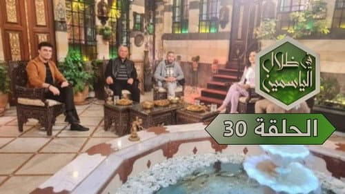 Episode 30