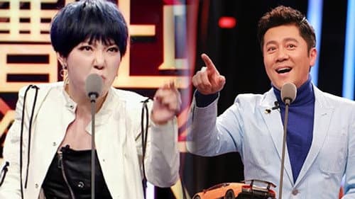 EP5：Cai Guoqing advised Wu Mozhen to participate in the fast woman?