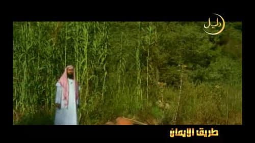 Solomon, Ezra - سليمان, عزير - ‘Uzayr, Sulaymān