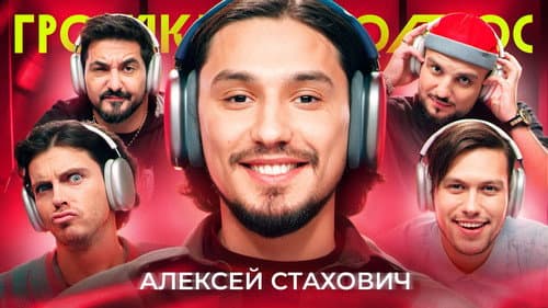 Episode 69