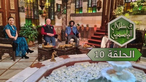 Episode 10