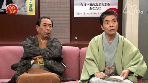 Episode 50