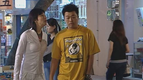 Episode 137