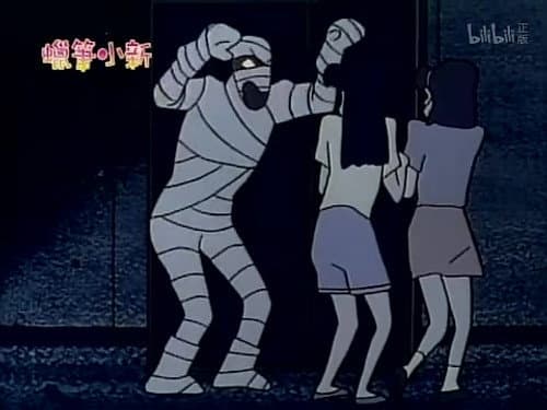Episode 311