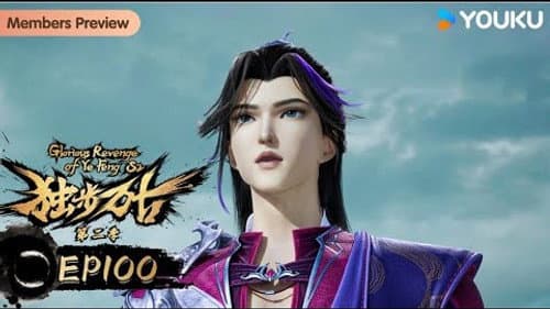 Episode 100
