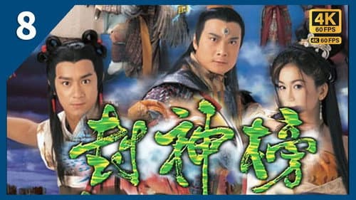 Episode 8