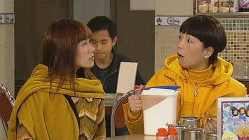 Episode 202