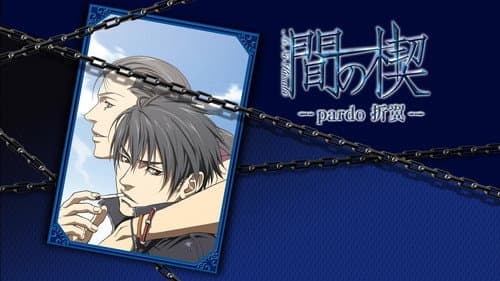 Pardo: Broken Wings