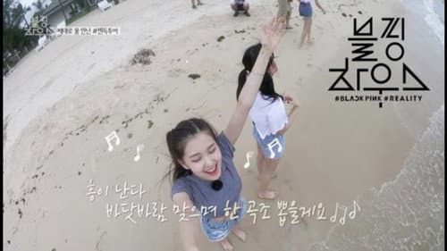 (BLACKPINK HOUSE)’ EP.4-5
