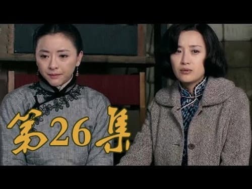 Episode 26