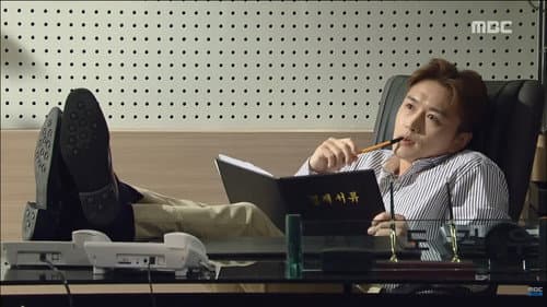 Episode 23