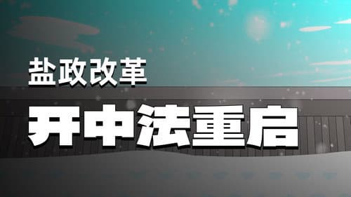 Episode 40