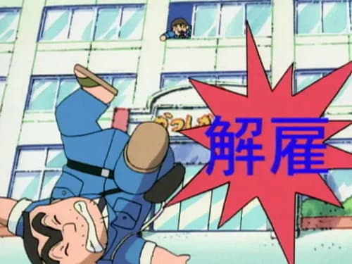 Episode 160