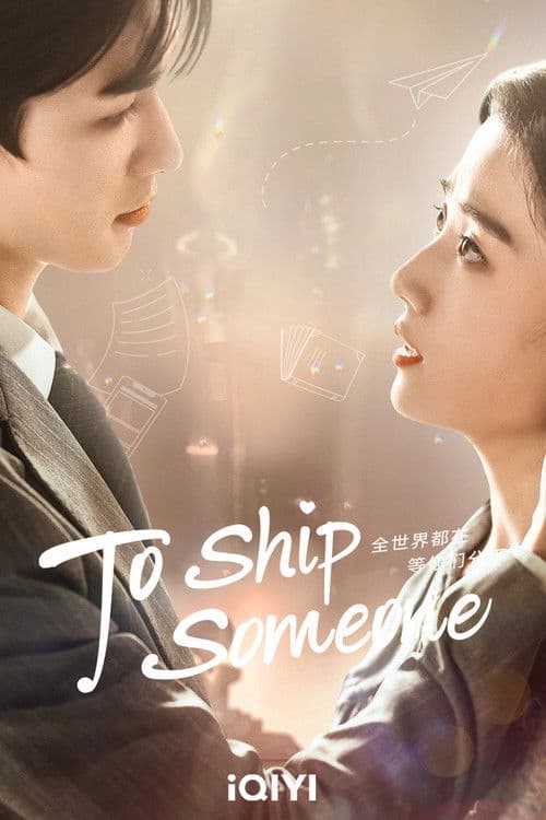 To Ship Someone