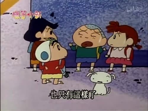 Episode 328