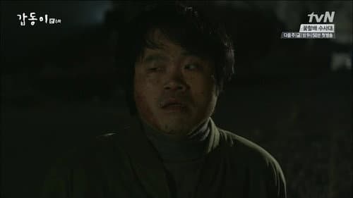 Episode 6
