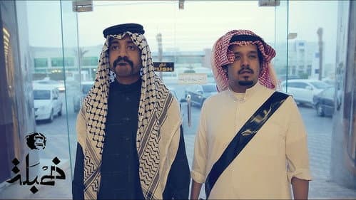مدرسة علوم المرجلة ٢