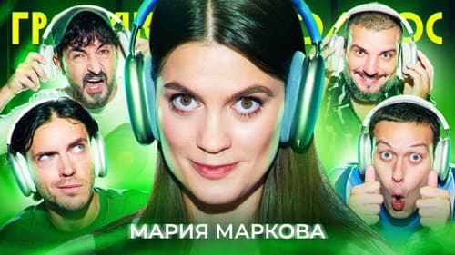 Episode 82