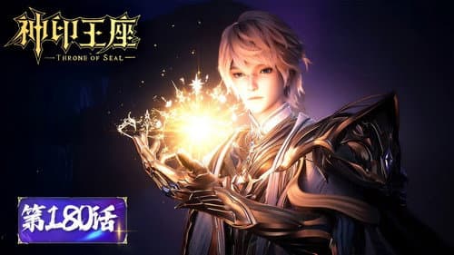 Episode 180