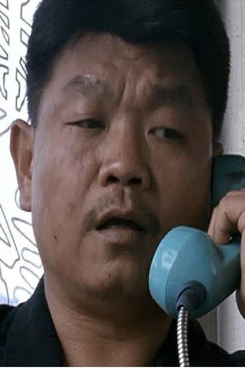 Wang Yao