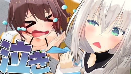 Keeping a 〇〇!!