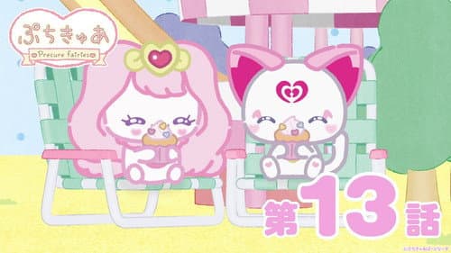 Episode 13