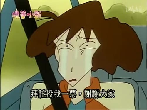 Episode 374