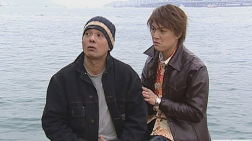 Episode 208