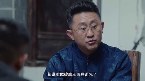Episode 18