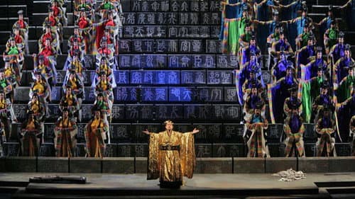 The First Emperor