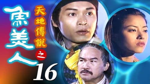 Episode 16