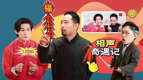 Episode 19