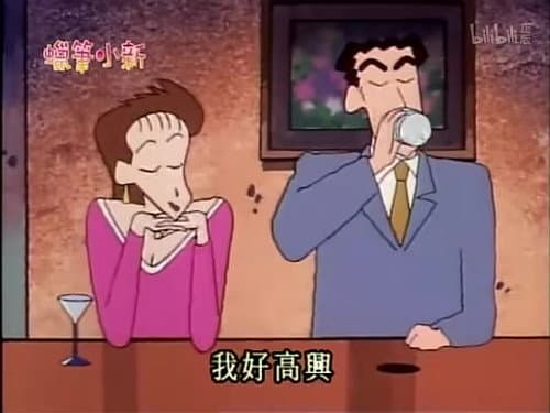 Episode 476