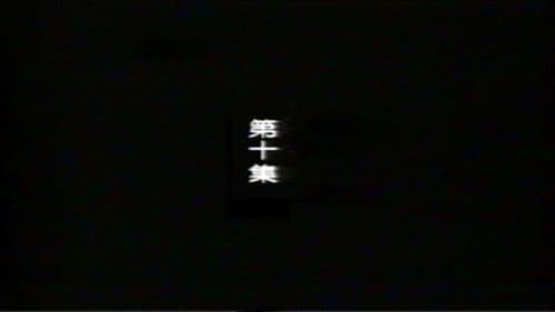 Episode 10
