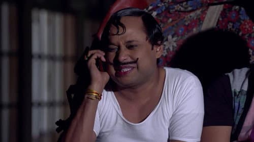 Bhuti Call!