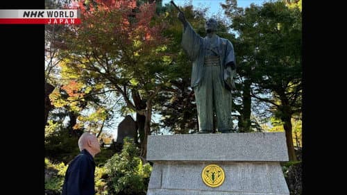 YONEZAWA: Yozan's Utopian Vision
