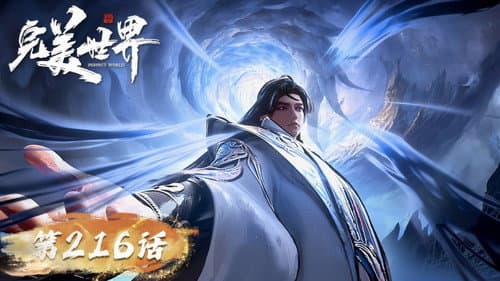 Episode 216