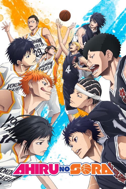 Ahiru no Sora