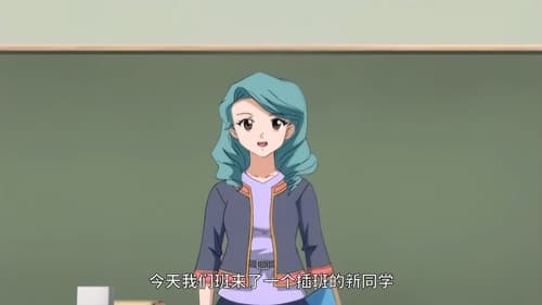 Episode 12