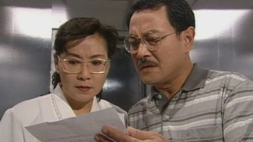 Episode 95