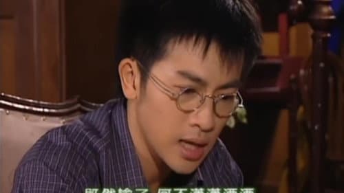 Episode 34