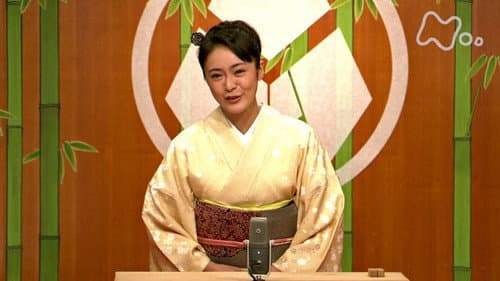 Episode 150