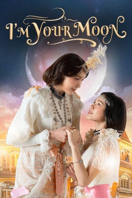 I'm Your Moon