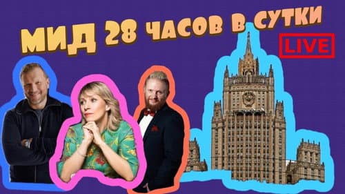 Episode 37