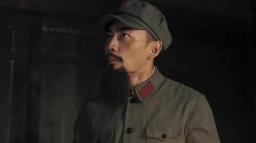 The Long March (3)