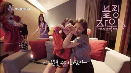 (BLACKPINK HOUSE)’ EP.4-4