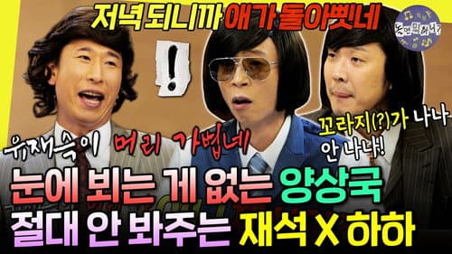 Episode 319